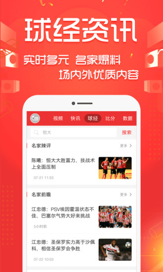 好波世界通用版图2