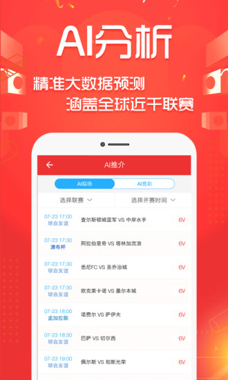 好波世界通用版图5