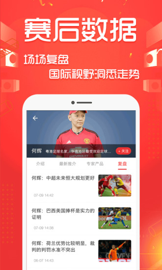 好波世界通用版图3