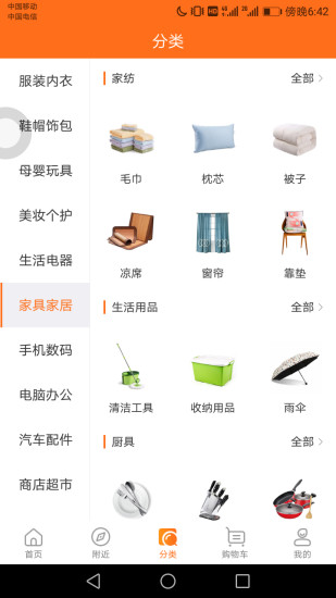 街都原版图1