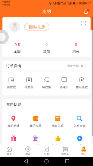 街都原版图3
