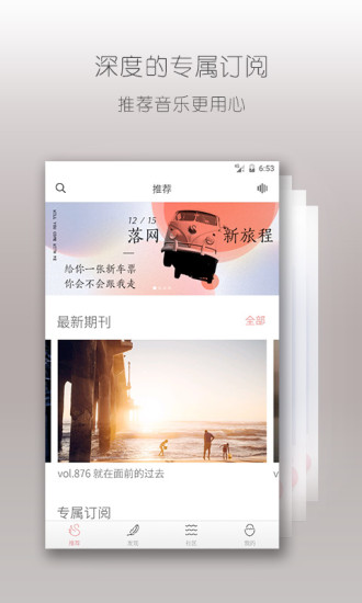 落网官方最新版图2