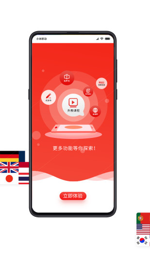 歪鱼官方最新版