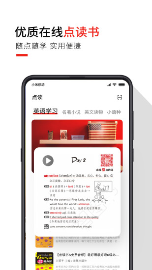 歪鱼官方最新版