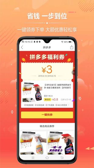 亿人优品正版图4