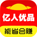 亿人优品正版