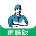 接单易家庭版