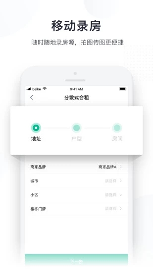 广厦图2