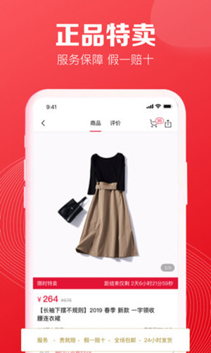 小红象手机最新版图3