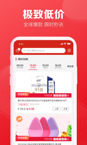小红象手机最新版图4