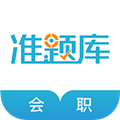 会计职称直装版