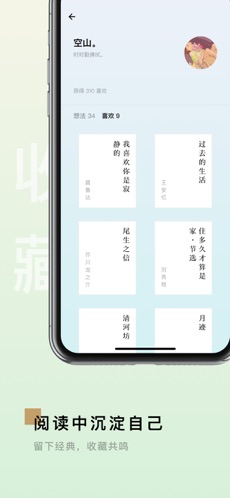 岛读官方最新版