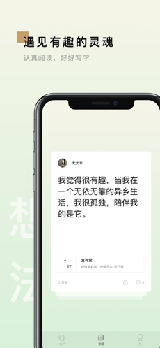 岛读官方最新版