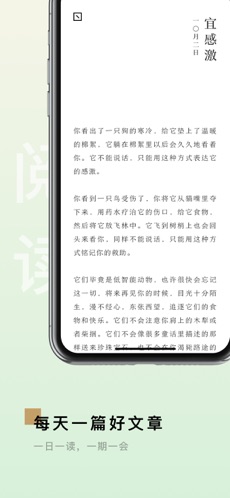 岛读官方最新版