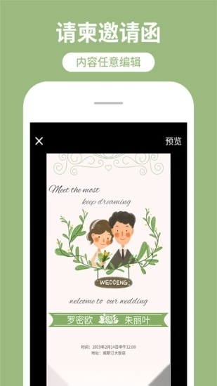 海报制作工厂手机版图5
