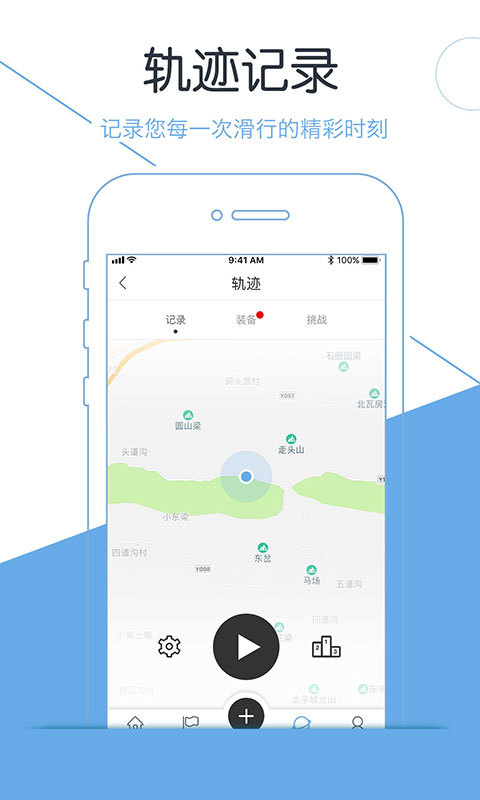 雪团儿官方正版图2
