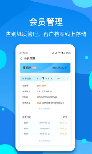 河马车服通用版(3)