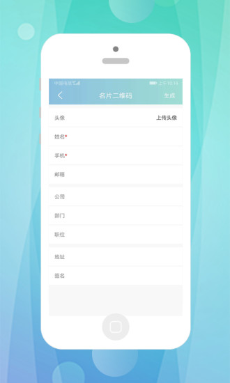 快抖二维码手机最新版(1)