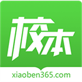 校本手机免费版