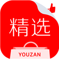 有赞精选免费版