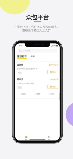开工了官方正版图3