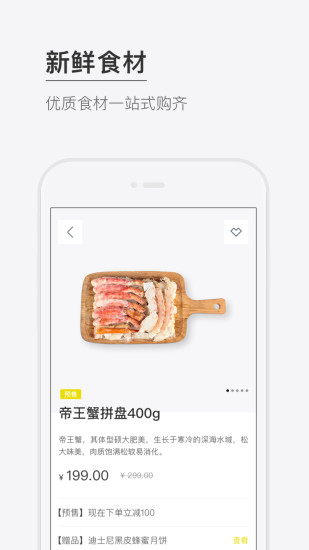 RISO直装版图1