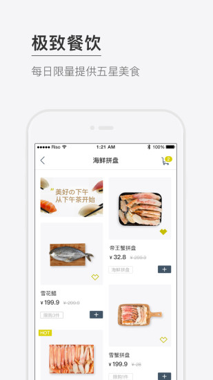 RISO直装版图4
