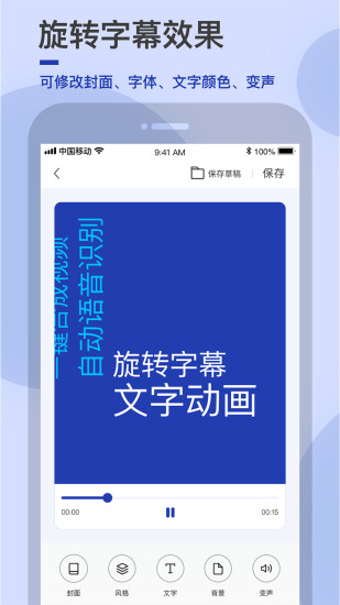 易字幕图2