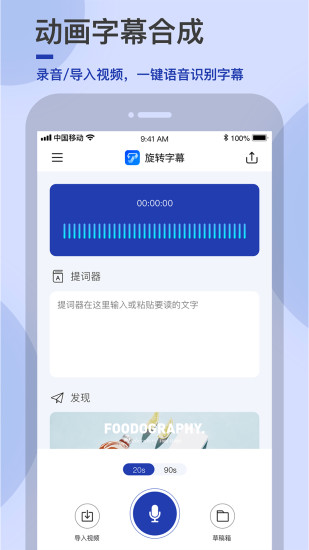 易字幕图1