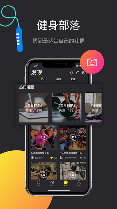 PPbody健身(5)