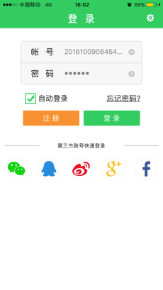 康泰云健康客户端免费原版图1