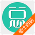 硕士研究生西医综合安卓直装版