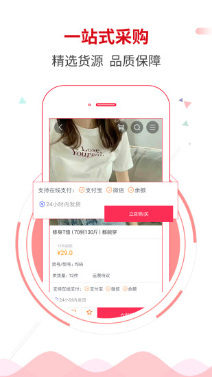 合众官方最新版