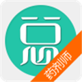 药剂师总题库官方最新版