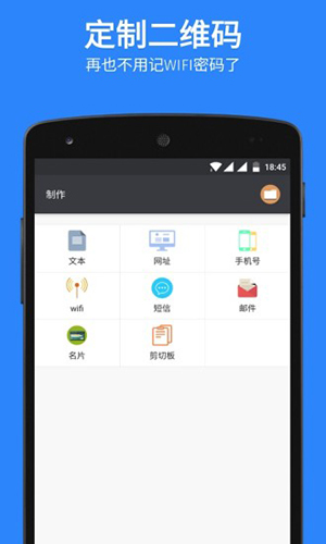 扫码比价手机免费版图4