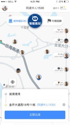 驴叨叨(1)