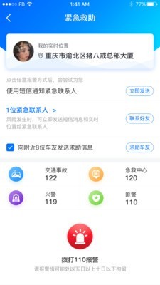 驴叨叨(3)