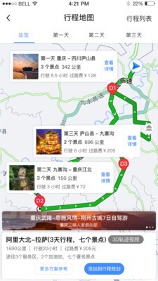 驴叨叨(5)