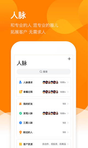 易直帮原版图3