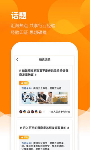 易直帮原版图4