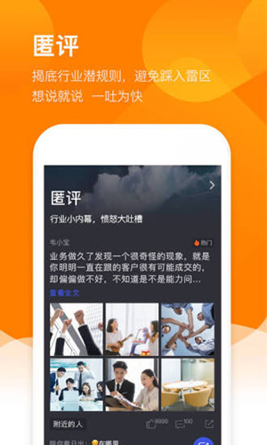 易直帮原版图1