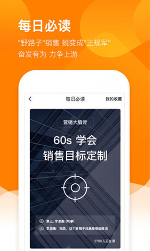 易直帮原版图2