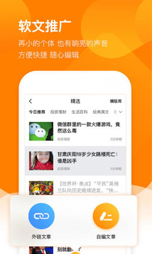 易直帮原版图5
