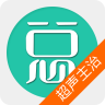 超声波医学主治医师最新免费版