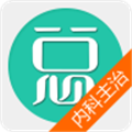 内科主治医师总题库手机版