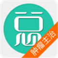 肿瘤学主治医师总题库手机正版