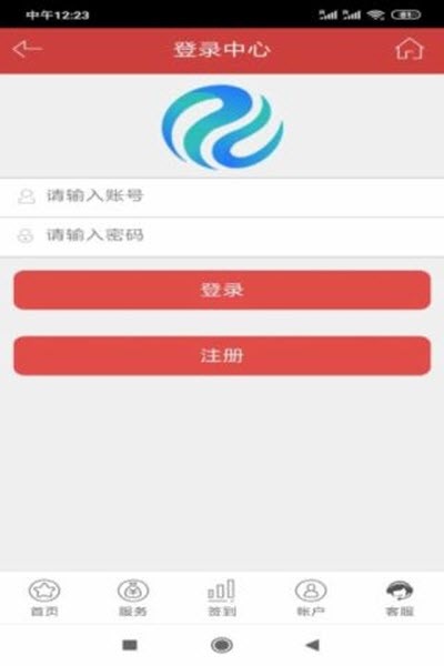 洪尚服务官方最新版(4)