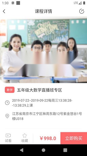 学习侠