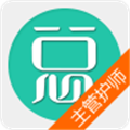 主管护师总题库安卓免费版