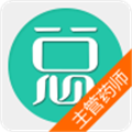 主管药师总题库直装版 V6.2.4